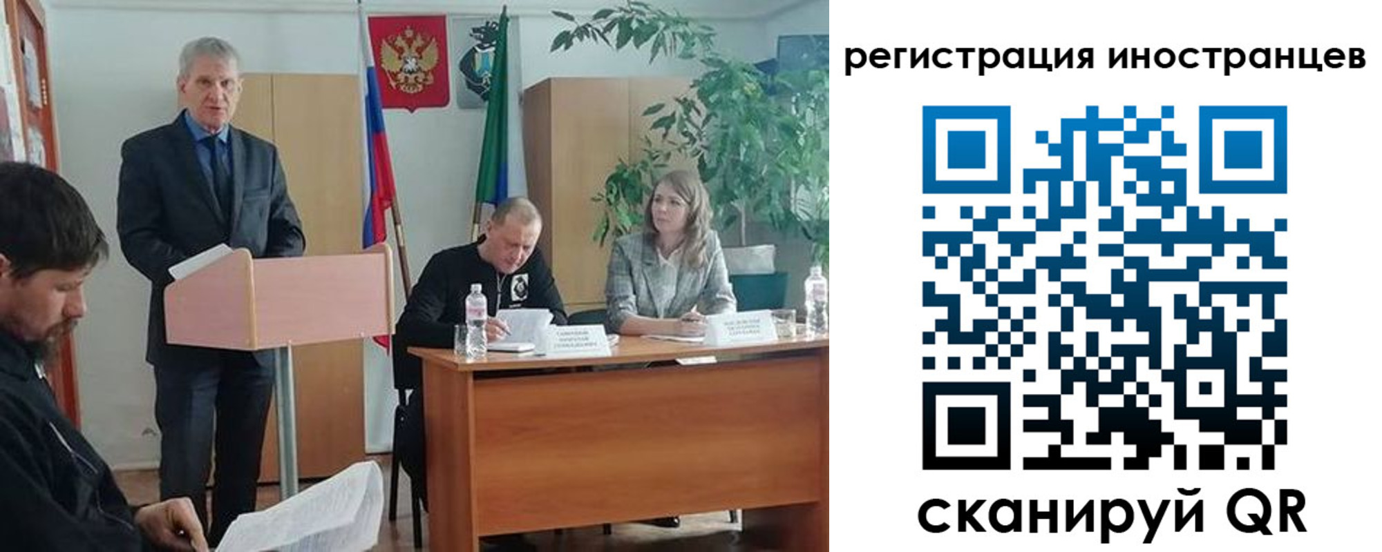 прописка для военкомата в Куйбышеве