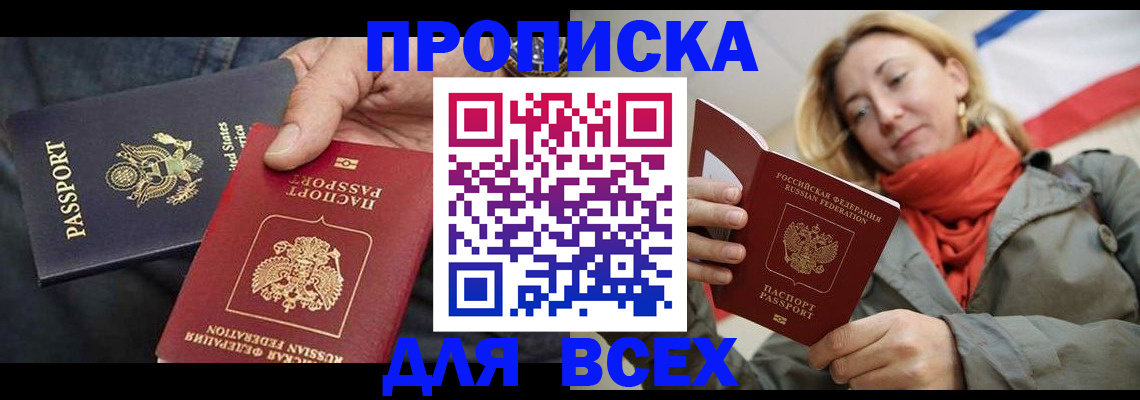 регистрация для дет. сада в Куйбышеве